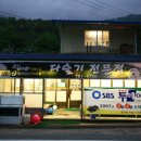 밤재마을 앞 이미지