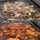 장수돌판김치 | 하남 스타필드 근처 맛집 장수돌판오리 솔직후기