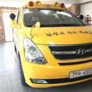 한상준석사태권도 이미지