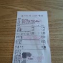 파리바게뜨 금촌역점