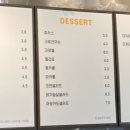 오쩜이엔