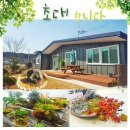 (주)성원조경
