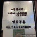 만천주유소 이미지