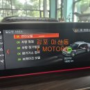 엘모터스(L-MOTORS) 이미지