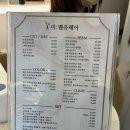 [석촌 미용실] 더벨유헤어 ’희원 디자이너‘ 중단발 빌드펌 후기