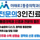 맑은세상정신건강의학과의원 네이버블로그
