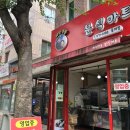 산호대로-40 이미지