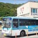 호산정류장매점