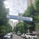 한양종합건축 뉴스1