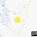 갑부공인중개사사무소 이미지