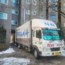 [구미이사 의리이사 후기] 돌침대·가전설치·청소까지 한 번에 해결!