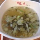 죠스떡볶이 이미지