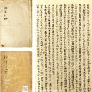 천주교평택교회 | [完][정민 교수의 한국 교회사 숨은 이야기 96] 객관적 정보 위주로 기술, 누락된 초기 교회사 보완할...