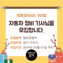 오토오아시스구리