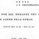달팽이컨설팅 이미지