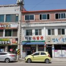 미광이발관 - 성남시 수정구 수정남로 172 | 미광이발관