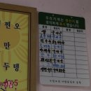 동일분식