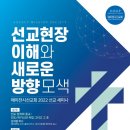 신학에이전시