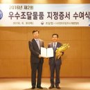 (주)써모텍 이미지