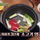 E.집밥