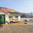 동산식당 | 청도미나리삼겹살맛집 한재 미나리동산 식당 방문후기 별미맛집