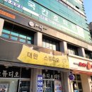 엄사상점가 공영주차장 네이버블로그