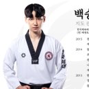 광복 Kim's 태권도장 이미지