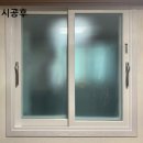 벽산라인훼미리경로당 | 부산 샷시교체 벽산훼미리타운아파트 시공후기