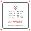 휴먼시아6차 이미지