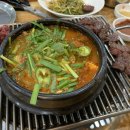 또순이네 이미지