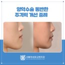서울하상운치과교정과치과의원 이미지
