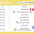 영우축사 이미지