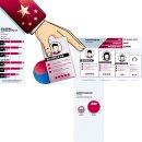 한국인재연구소 이미지