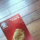 도계한의원 이미지