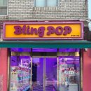 블링팝 독산점 | [블링팝 독산점] 인형뽑기 후기