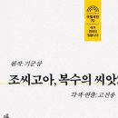 극단씨앗 이미지