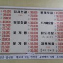 수원식당 이미지