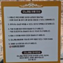 충청북도 보은군 보은읍 보은로 134 | 보은여행 #6 잎새사랑 쌈밥정식, 속리산테마파크 모노레일, 목탁봉 전망대카페, 보은대형카페 라카페인