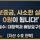 책속 키워드 단어찾기 이미지