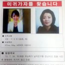 군산연합전단
