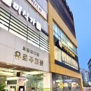 서울메디컬안경 이미지