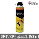 형제산업(주) 쇼핑하우