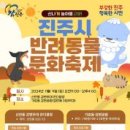 멍스토랑 이미지