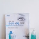 원 에스테틱 이미지