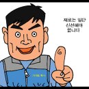 갈매기초장횟집