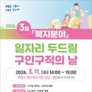 북수원도서관 강당 (주)경기 타임스