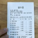 봉자식품 이미지