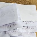 로벨리아 보라유채 발송 이미지