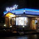 청와삼대 이미지