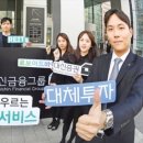 대신종합관리 이미지